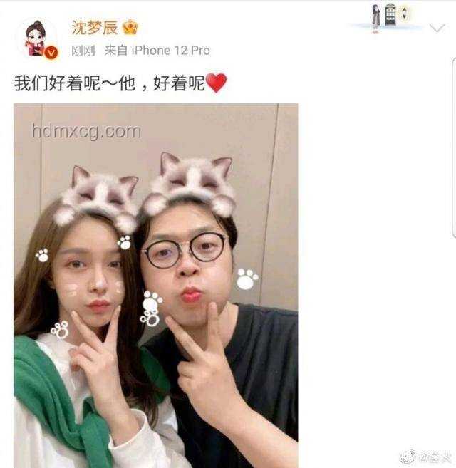 杜海涛沈梦辰婚姻解绑处理方案：和平分手，各自安好